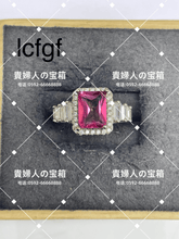 Charger l'image dans la galerie, lcfgf - 貴婦人の宝箱