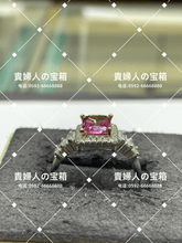 Charger l'image dans la galerie, lcfgf - 貴婦人の宝箱