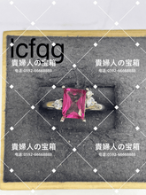 Charger l'image dans la galerie, lcfgg - 貴婦人の宝箱