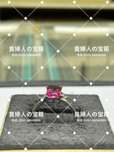 Charger l'image dans la galerie, lcfgg - 貴婦人の宝箱