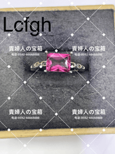 Charger l'image dans la galerie, lcfgh - 貴婦人の宝箱