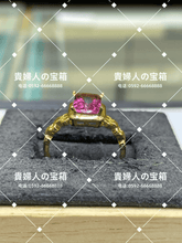 Charger l'image dans la galerie, lcfgq - 貴婦人の宝箱