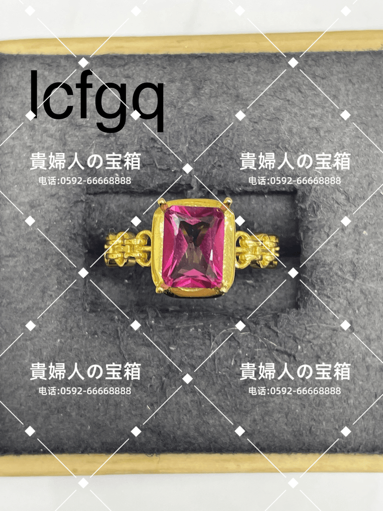 lcfgq - 貴婦人の宝箱