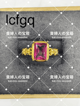 Charger l'image dans la galerie, lcfgq - 貴婦人の宝箱