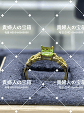 Charger l'image dans la galerie, lcfhb - 貴婦人の宝箱
