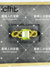 Charger l'image dans la galerie, lcfhb - 貴婦人の宝箱