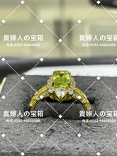 Charger l'image dans la galerie, lcfhc - 貴婦人の宝箱