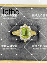 Charger l'image dans la galerie, lcfhc - 貴婦人の宝箱