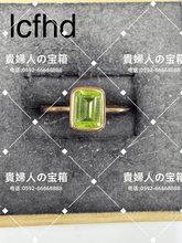 Charger l'image dans la galerie, lcfhd - 貴婦人の宝箱
