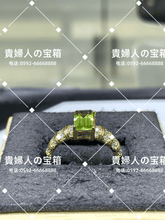 Charger l'image dans la galerie, lcfhf - 貴婦人の宝箱