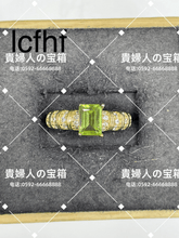 Charger l'image dans la galerie, lcfhf - 貴婦人の宝箱