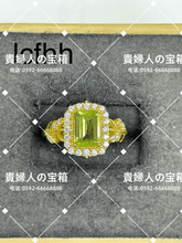 Charger l'image dans la galerie, lcfhh - 貴婦人の宝箱