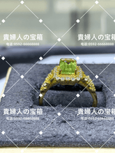 Charger l'image dans la galerie, lcfhh - 貴婦人の宝箱