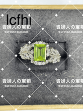 Charger l'image dans la galerie, lcfhj - 貴婦人の宝箱
