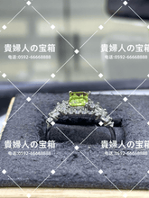 Charger l'image dans la galerie, lcfhj - 貴婦人の宝箱