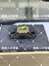 Charger l'image dans la galerie, lcfhk - 貴婦人の宝箱