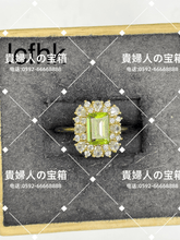 Charger l'image dans la galerie, lcfhk - 貴婦人の宝箱