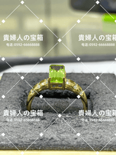 Charger l'image dans la galerie, lcfhq - 貴婦人の宝箱