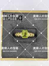 Charger l'image dans la galerie, lcfhq - 貴婦人の宝箱