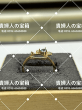Charger l'image dans la galerie, lcfj - 貴婦人の宝箱