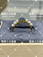 Charger l'image dans la galerie, lcfjc - 貴婦人の宝箱