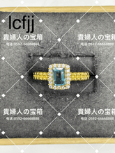 Charger l'image dans la galerie, lcfjj - 貴婦人の宝箱