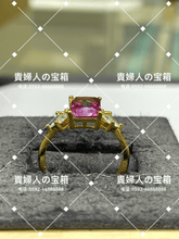 Charger l'image dans la galerie, lcfkb - 貴婦人の宝箱