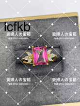 Charger l'image dans la galerie, lcfkb - 貴婦人の宝箱