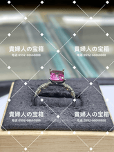 Charger l'image dans la galerie, lcfkc - 貴婦人の宝箱