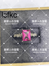 Charger l'image dans la galerie, lcfkc - 貴婦人の宝箱