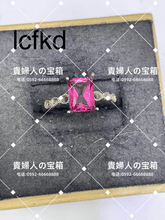 Charger l'image dans la galerie, lcfkd - 貴婦人の宝箱