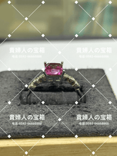 Charger l'image dans la galerie, lcfkd - 貴婦人の宝箱