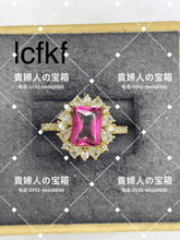 Charger l'image dans la galerie, lcfkf - 貴婦人の宝箱