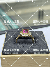 Charger l'image dans la galerie, lcfkf - 貴婦人の宝箱