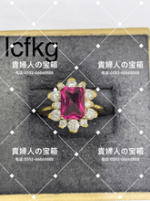 Charger l'image dans la galerie, lcfkg - 貴婦人の宝箱