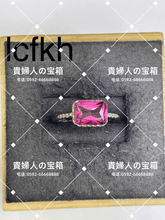 Charger l'image dans la galerie, lcfkh - 貴婦人の宝箱