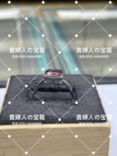 Charger l'image dans la galerie, lcfkh - 貴婦人の宝箱