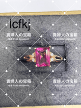 Charger l'image dans la galerie, lcfkj - 貴婦人の宝箱