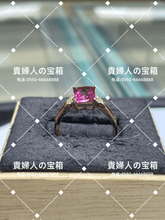 Charger l'image dans la galerie, lcfkj - 貴婦人の宝箱