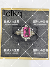 Charger l'image dans la galerie, lcfkq - 貴婦人の宝箱