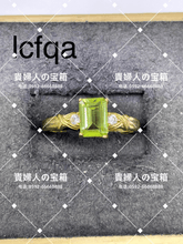 Charger l'image dans la galerie, lcfqa - 貴婦人の宝箱