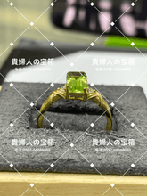 Charger l'image dans la galerie, lcfqa - 貴婦人の宝箱