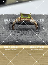Charger l'image dans la galerie, lcfqb - 貴婦人の宝箱
