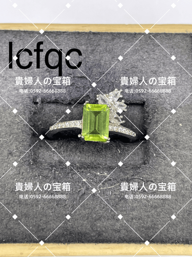 lcfqc - 貴婦人の宝箱