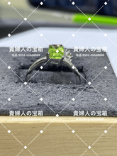 Charger l'image dans la galerie, lcfqc - 貴婦人の宝箱