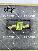 Charger l'image dans la galerie, lcfqd - 貴婦人の宝箱