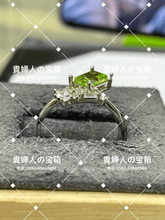 Charger l'image dans la galerie, lcfqg - 貴婦人の宝箱