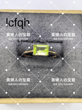 Charger l'image dans la galerie, lcfqh - 貴婦人の宝箱