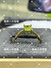 Charger l'image dans la galerie, lcfqj - 貴婦人の宝箱