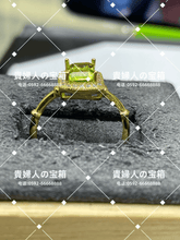 Charger l'image dans la galerie, lcfqk - 貴婦人の宝箱